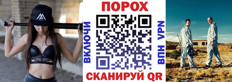 Амфетамин Розовый shop официальный сайт Безенчук