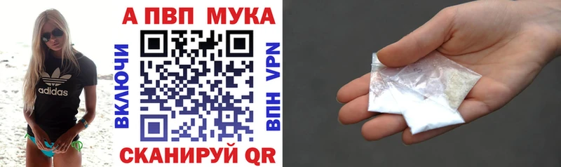 APVP Crystall  Безенчук 