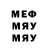 Amphetamine Розовый funny_ Slime50