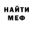 Метадон мёд Slavvoo