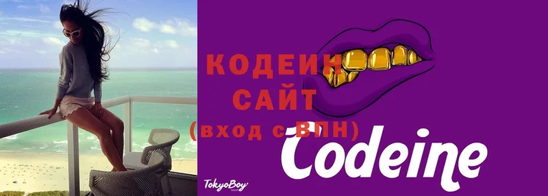 Кодеиновый сироп Lean напиток Lean (лин)  сайты даркнета клад  Безенчук  закладка 