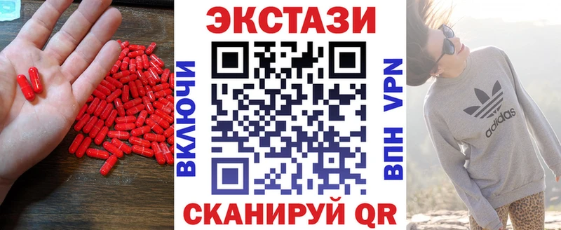 Ecstasy 280 MDMA  Безенчук 