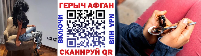 ГЕРОИН Heroin магазин продажи hydra ссылка Безенчук