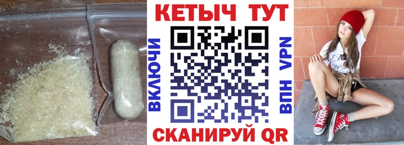 Кетамин VHQ наркотики Безенчук