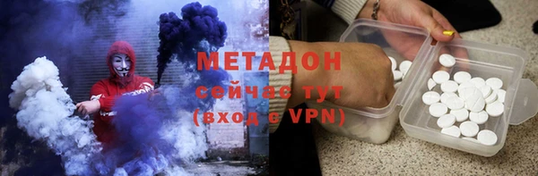 молекула духа Переславль-Залесский