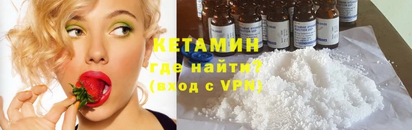 молекула духа Переславль-Залесский