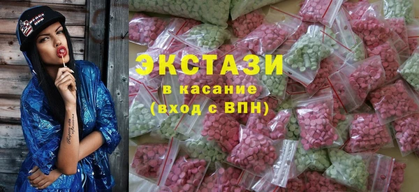 молекула духа Переславль-Залесский