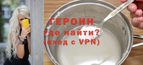 молекула духа Переславль-Залесский