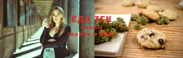 молекула духа Переславль-Залесский