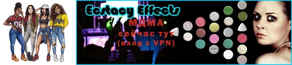 прущий лед Пестово