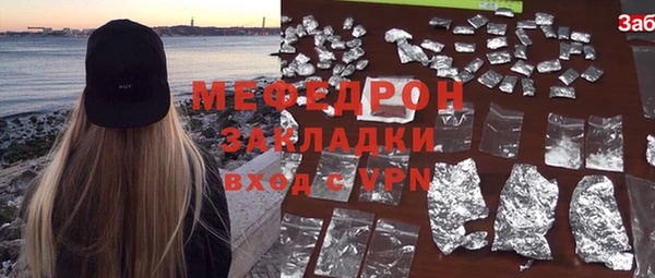 молекула духа Переславль-Залесский