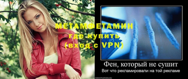 прущий лед Пестово