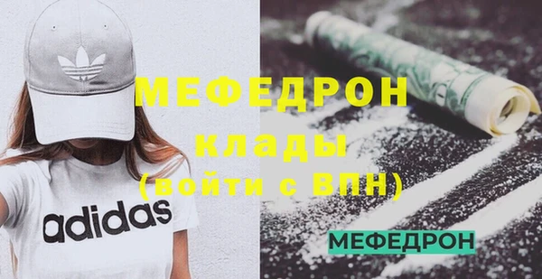 молекула духа Переславль-Залесский