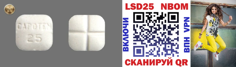 LSD-25 экстази кислота Безенчук