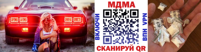 MDMA молли даркнет сайт Безенчук