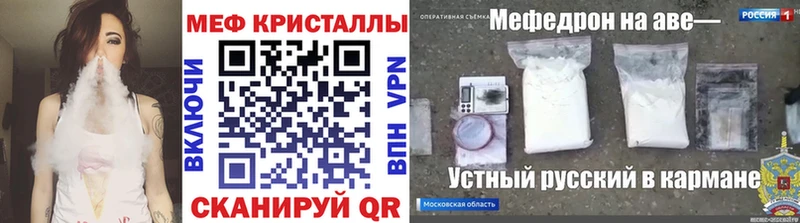 цена Безенчук Меф VHQ