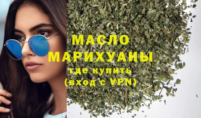 цена   Безенчук  ТГК Wax 